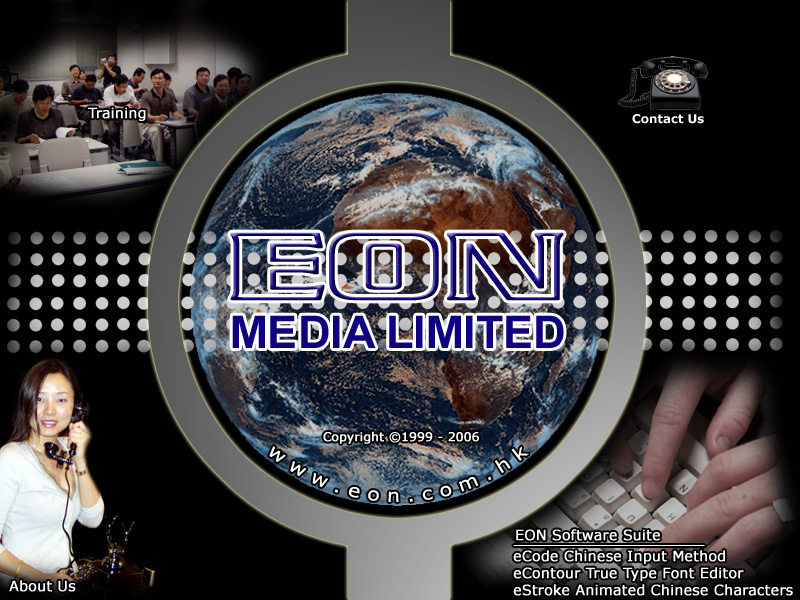 EON Media Limited Eon media limited